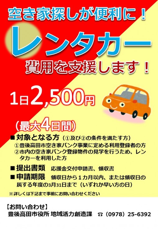 ※申請書類の提出は、郵送でも可能です。詳しくはお問い合わせください。の画像