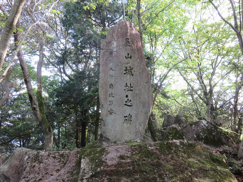 屋山城址之碑の画像