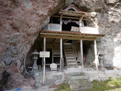 大内観音岩屋の画像