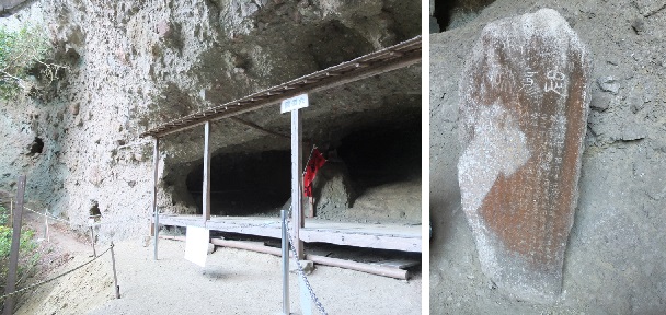 宇都宮の残党がいたという隠れ洞穴（左）、隠山軍談を刻む石碑（右）の画像