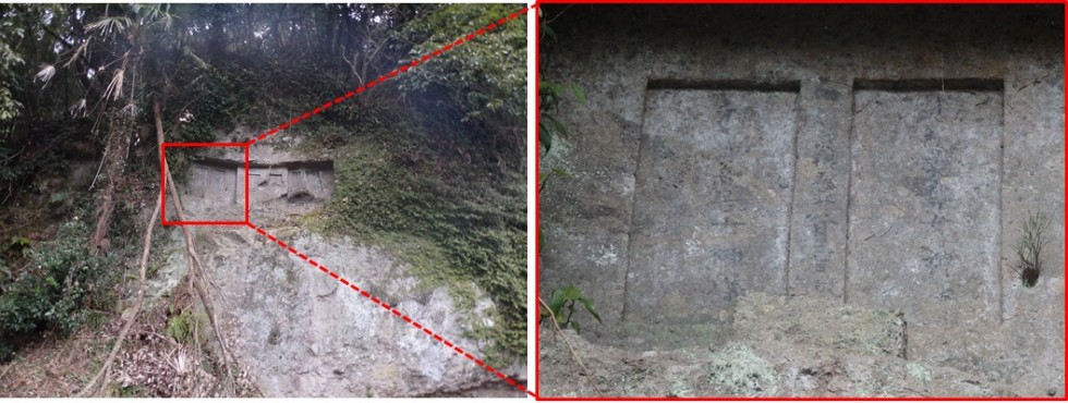 西ノ坊磨崖連碑（左）、浄音・恵芳　磨崖連碑（右）の画像