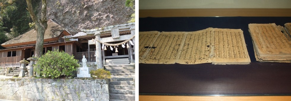 長岩屋山天念寺（左）、天念寺大般若経（右）​の画像