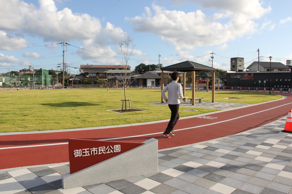 御玉市民公園遊歩道の画像2