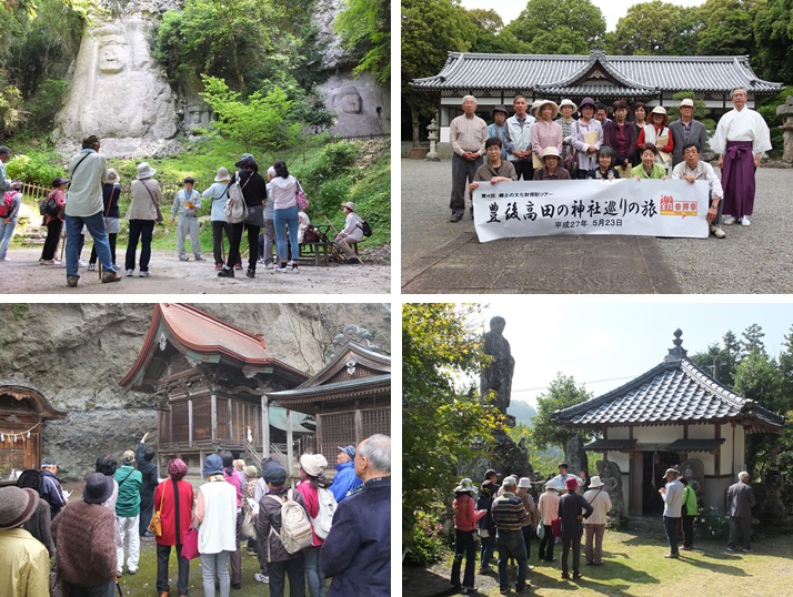 【旅のバックナンバー】郷土の文化財探訪バスツアーの画像