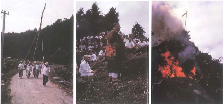 屋山における千把焚きの様子（昭和33年）の画像