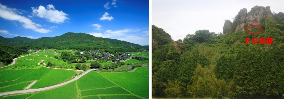 夕日岩屋からの眺望（左）、下から見た夕日岩屋（右）の画像