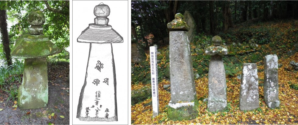 富貴寺笠塔婆（左）、実測図（中央）、富貴寺笠塔婆（大堂西側）（右）の画像