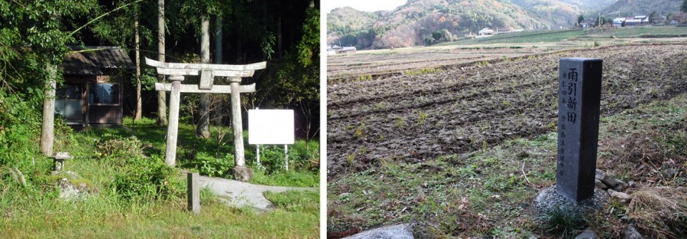 田染荘は「湧き水」からはじまった！？の画像