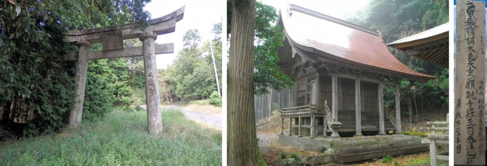太郎天童の額がある長安寺鳥居（左）、長安寺六所神社と太郎天童の文字の入った札（右）の画像