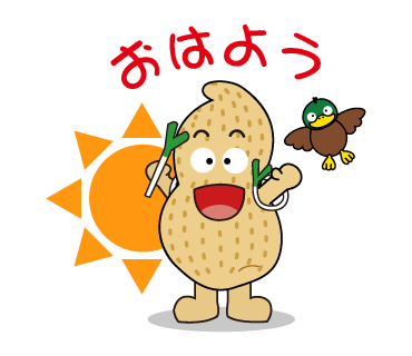 豊後高田市ふるさとキャラクター「ラッピー」がLINEスタンプになりました！の画像1