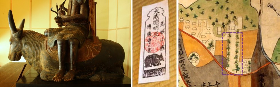 大威徳明王像の水牛（左）、祀符（中央）、真木村絵図に描かれる桜馬場（右）の画像