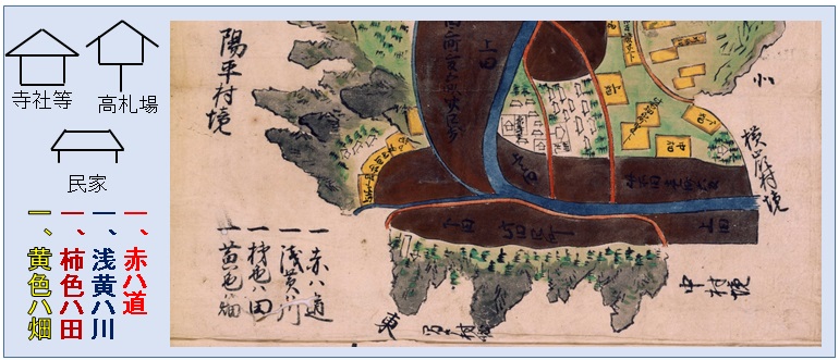 江戸時代前期の田染地区の風景を描くの画像2