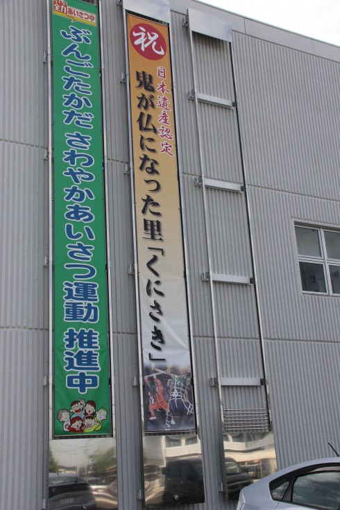  祝・日本遺産認定！合同記者会見を行いましたの画像4