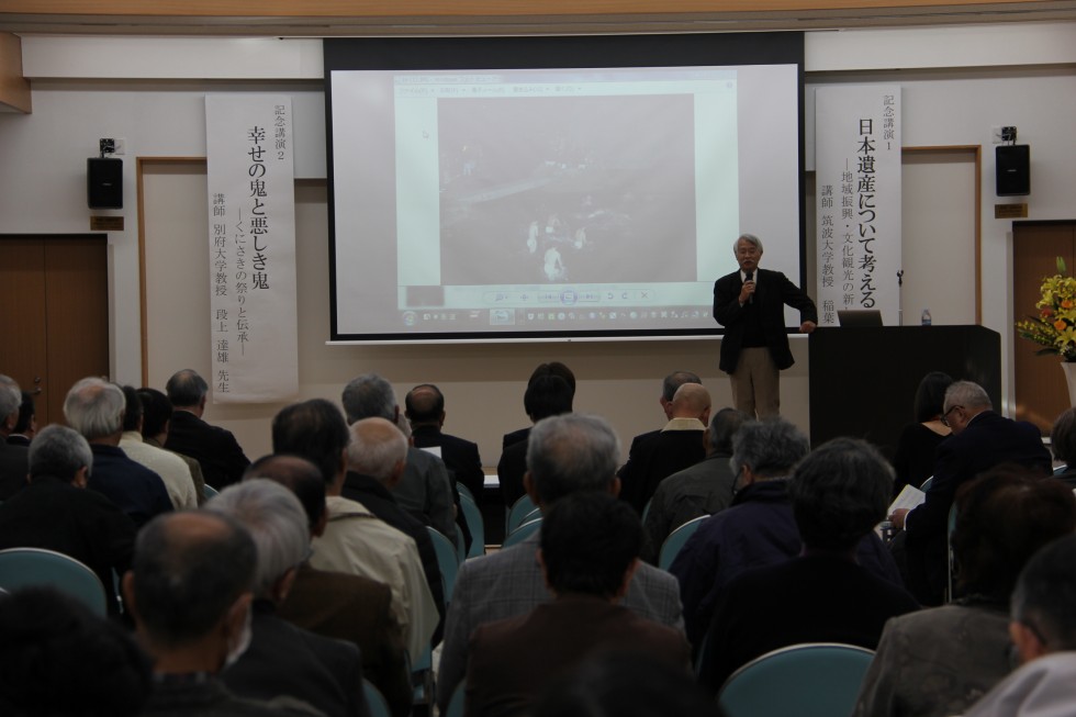 日本遺産『鬼が仏になった里「くにさき」』認定記念シンポジウムを開催しましたの画像5