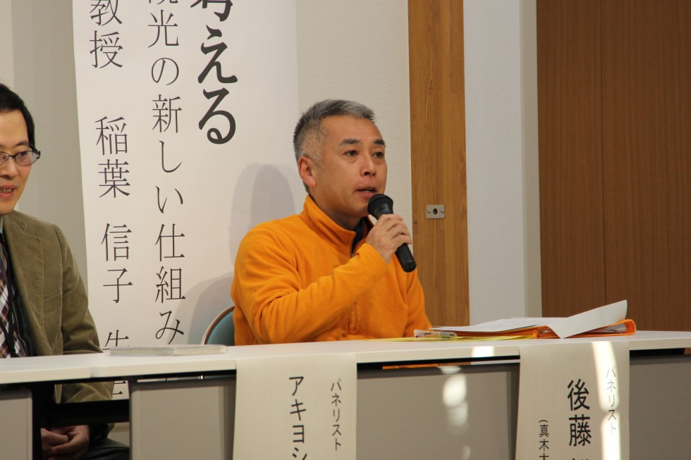 後藤裕之氏（真木大堂観光大使）の画像