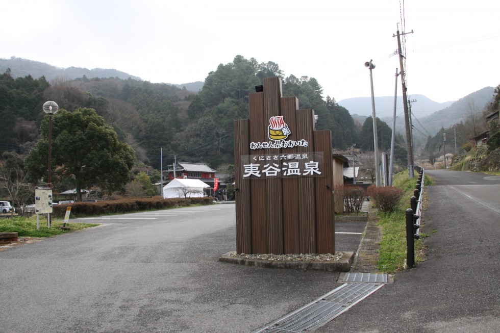 期間限定の幻のそば！　夷谷の地元産にこだわった“寒晒しそば”解禁！の画像1