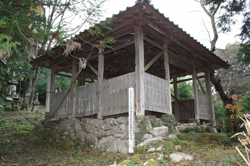 新・県指定有形文化財「城山薬師堂四面石仏」とは？の画像1