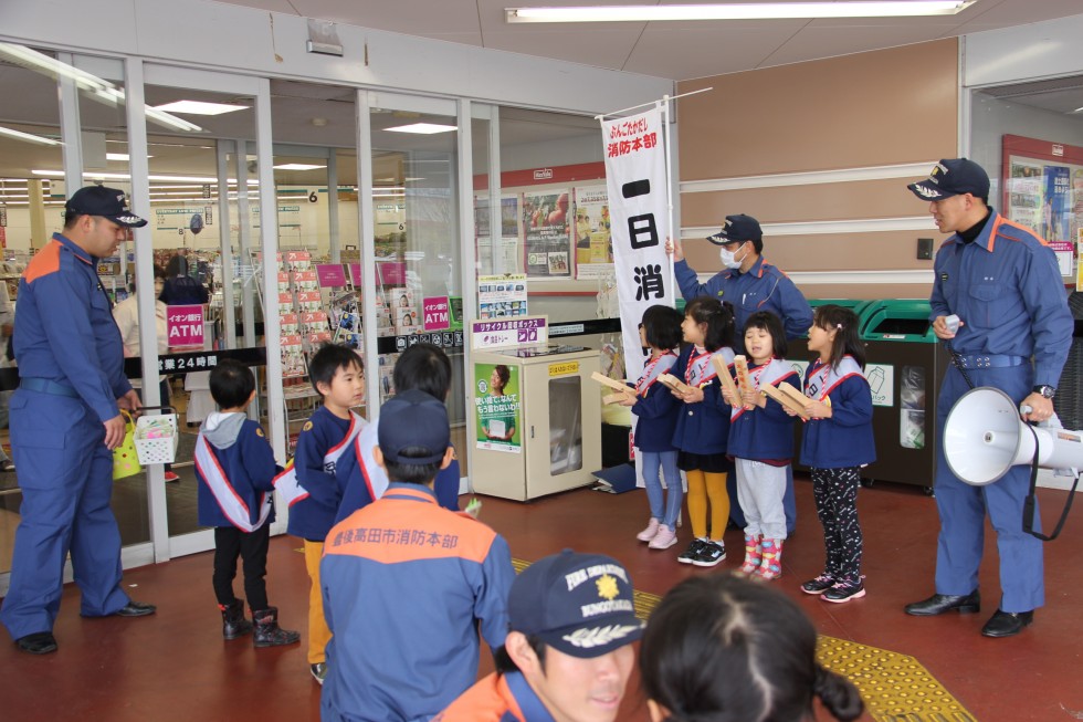 火の用心！　～封戸保育園の園児が一日消防署長に～の画像14