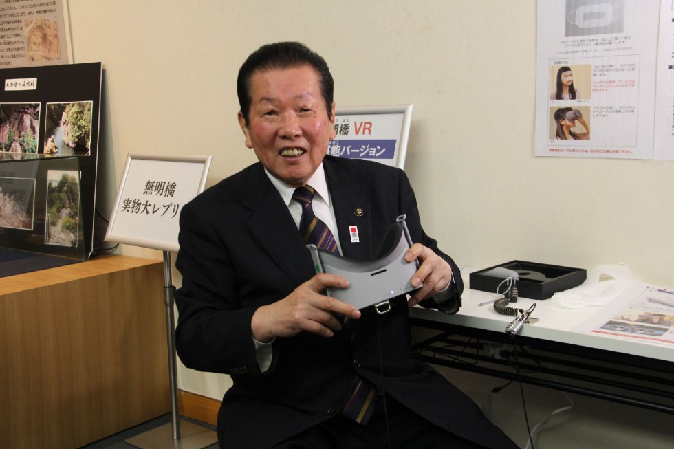 佐々木市長もVRを体験の画像1