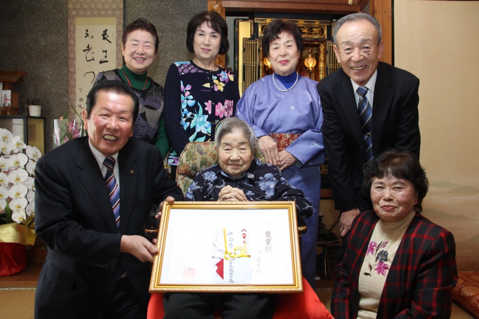 100歳おめでとうございます～大波多花子さん～の画像3
