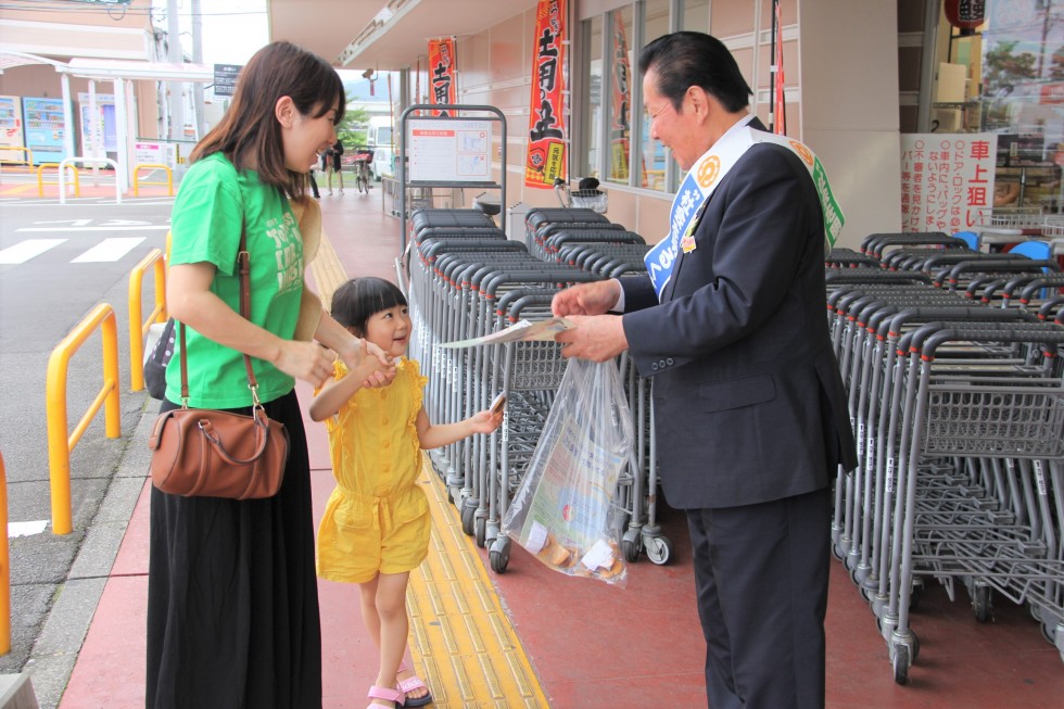 RE:スタート！ 7月は「社会を明るくする運動」強調月間ですの画像8