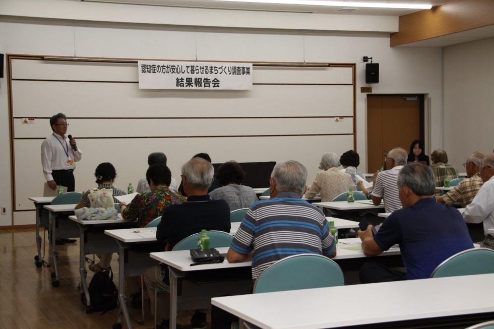 サロンの皆さんへご報告！－認知症の方が安心して暮らせるまちづくり調査事業－の画像1