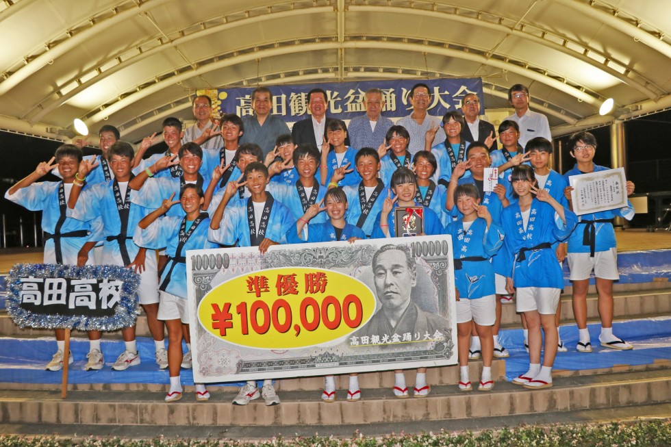 ​準優勝　高田高校チーム青鷹の画像