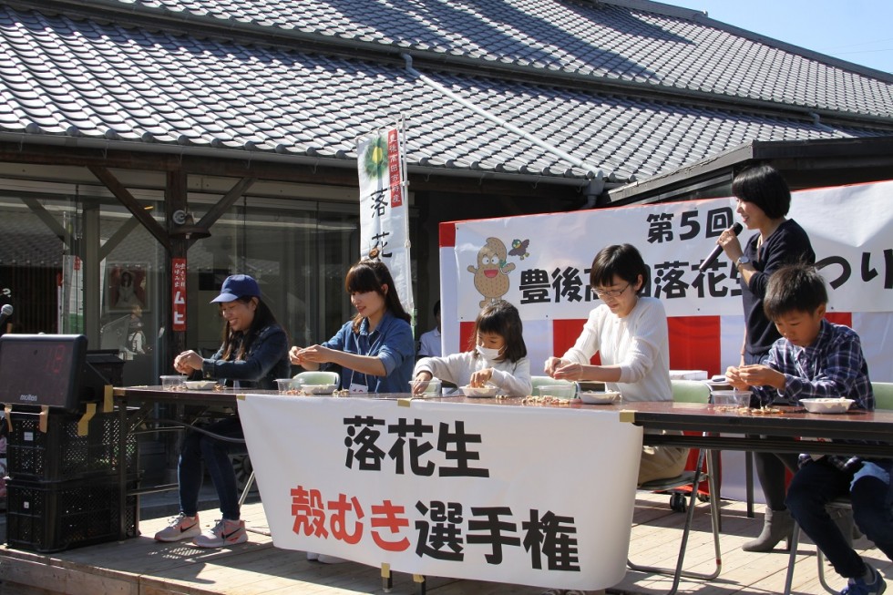 すべてが落花生づくしの『落花生まつり』の画像