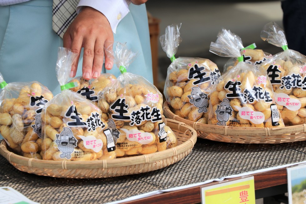 豊後高田の秋の味覚を堪能！　－第6回落花生まつり－の画像2