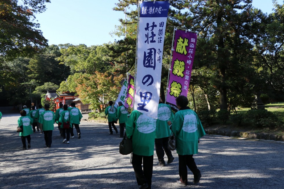 宇佐神宮に荘園米を奉納　－田染荘献穀祭－の画像6