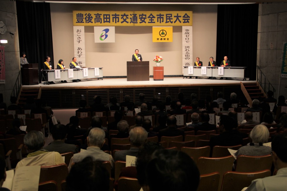 令和元年度交通安全市民大会の画像