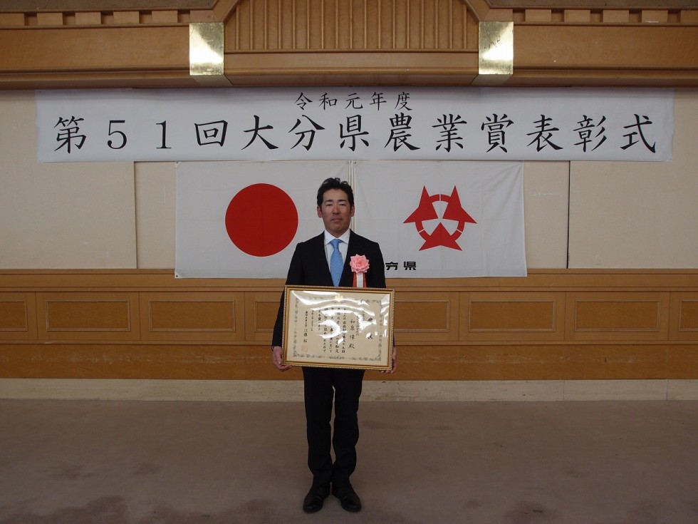 2月12日に大分県庁で行われた表彰式の様子の画像2