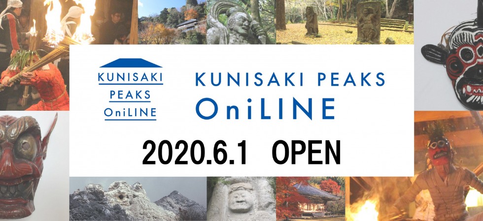 KUNISAKI PEAKS OniLINE がオープン！の画像