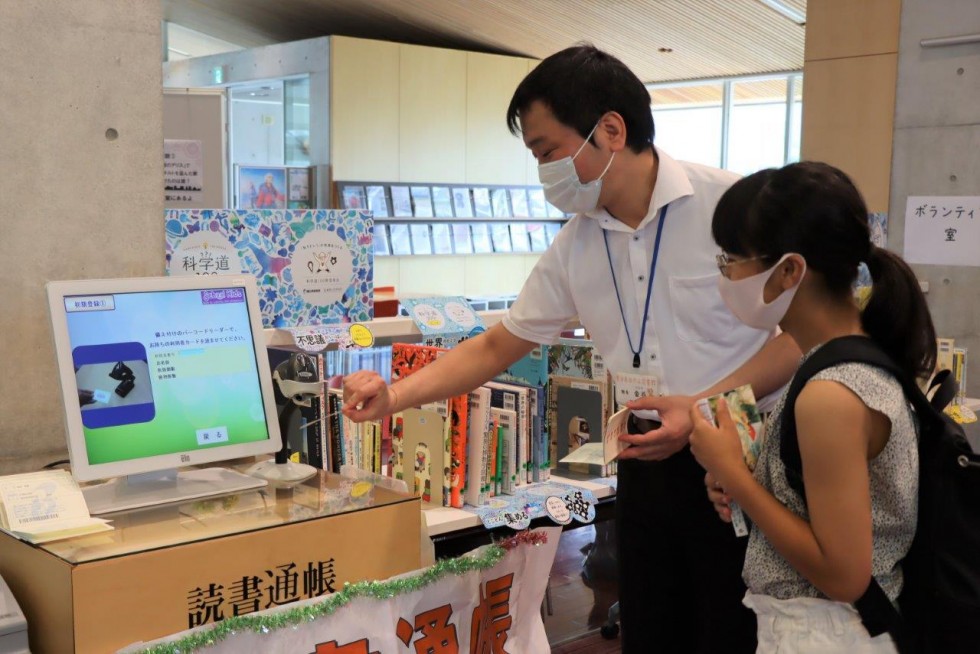 市立図書館で『読書通帳』がスタート！～あなたが出会った本の記録～の画像2