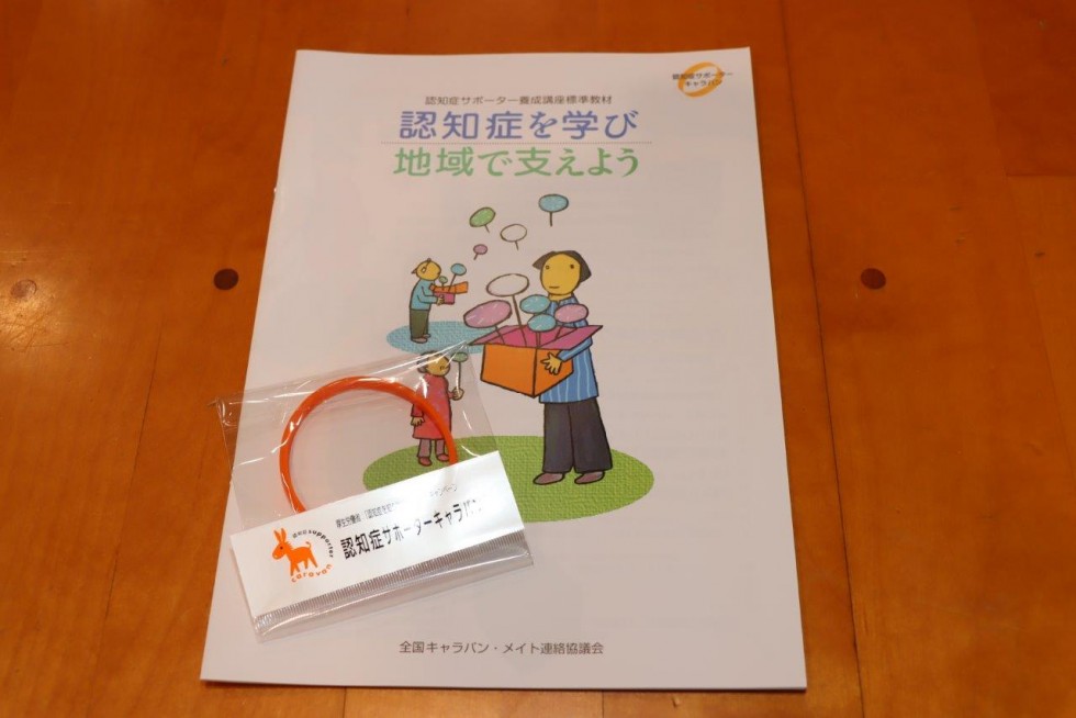 認知症の方へ声をかける勇気を！　～高田中学校認知症サポーター養成講座～の画像5