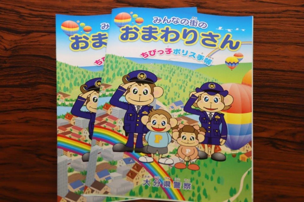 高田小学校の児童が警察署の仕事を体験！の画像4