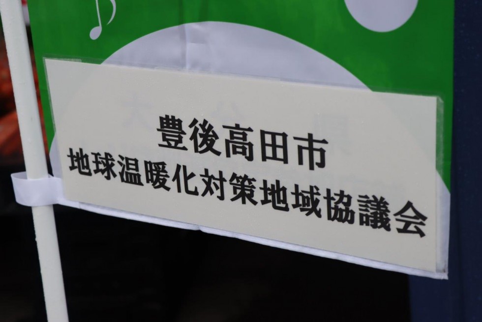 3R推進月間にマイバック活用を呼びかける～地球温暖化対策地域協議会・街頭啓発～の画像7