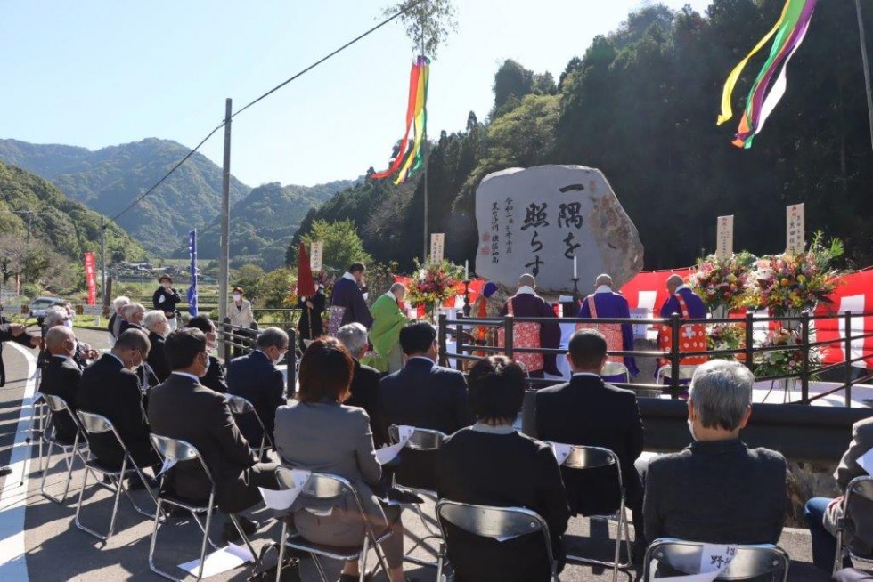 香々地夷地区に記念碑が建立されましたの画像2