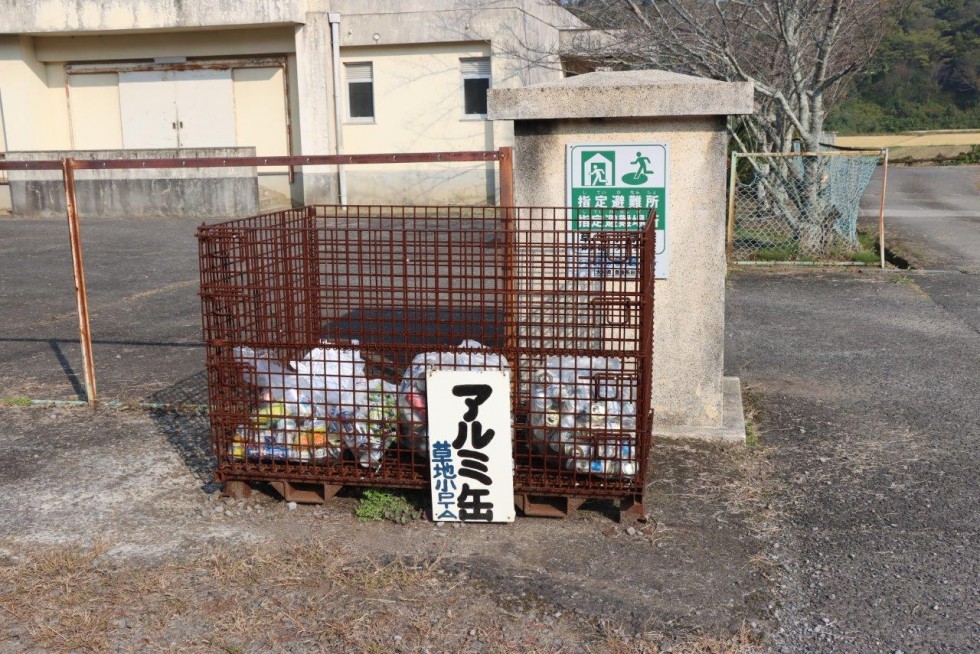 地域一体でのアルミ缶回収活動がうれしい受賞～草地小学校・アルミ缶小・中学校回収協力者表彰～の画像8