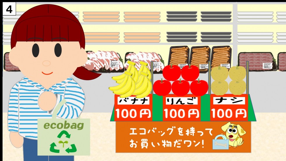 エコビー博士の間違いさがし（省エネ編【問題】）の画像8