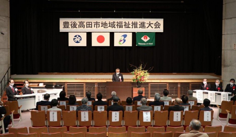 令和2年度　豊後高田市地域福祉推進大会が開催されましたの画像16