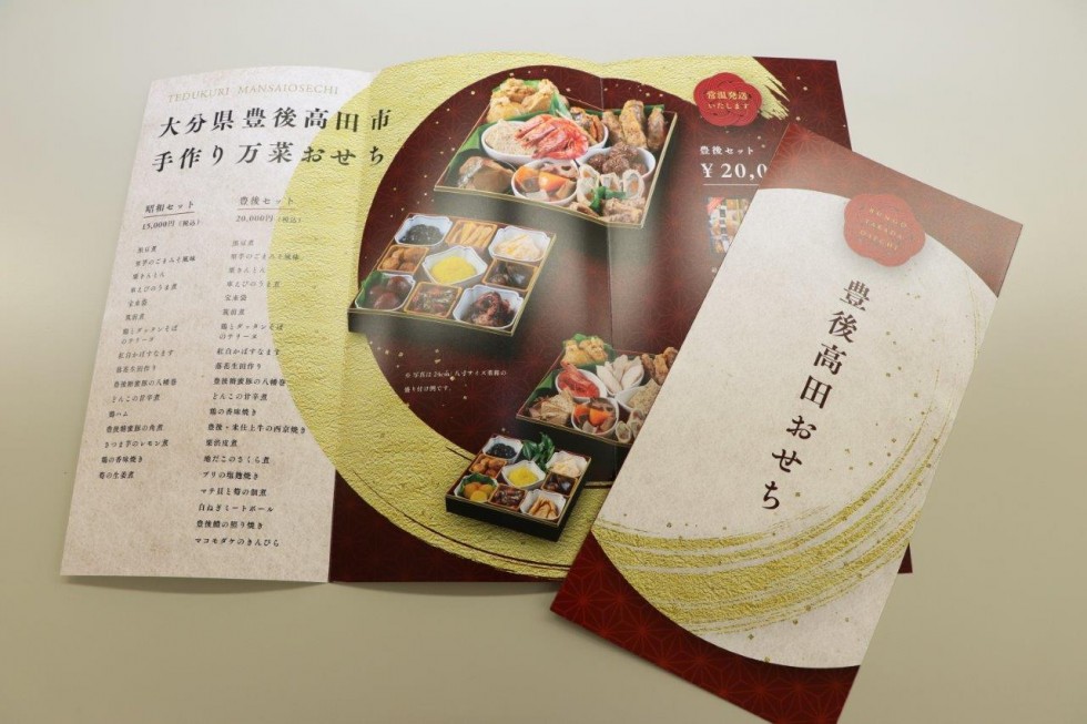 日本の食文化「おせち」づくりで国際交流の画像21