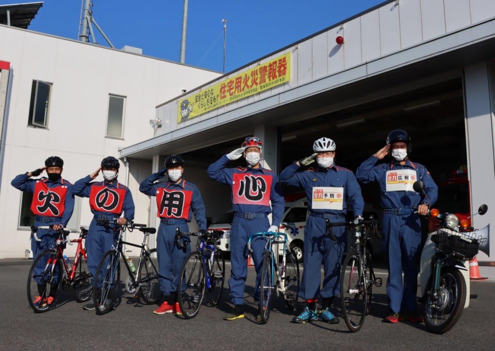 『火の用心』を伝えます！　～秋季全国火災予防運動『自転車広報隊』出発～の画像1