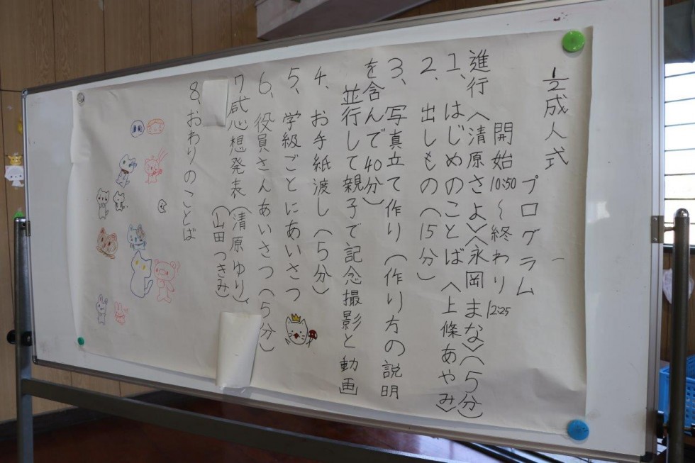 これまでの感謝を込めて　未来の「夢」を力強く報告～高田小学校・2分の1成人式～の画像4