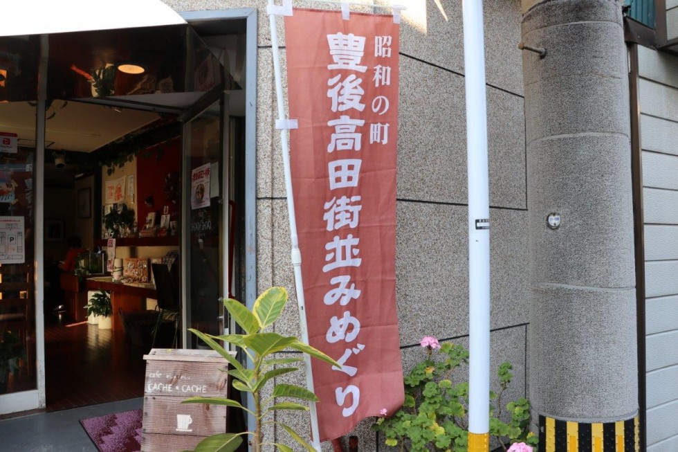 懐かしの品々が、商店の店先に　～第24回　昭和の町・豊後高田街並みめぐり開催中～の画像3
