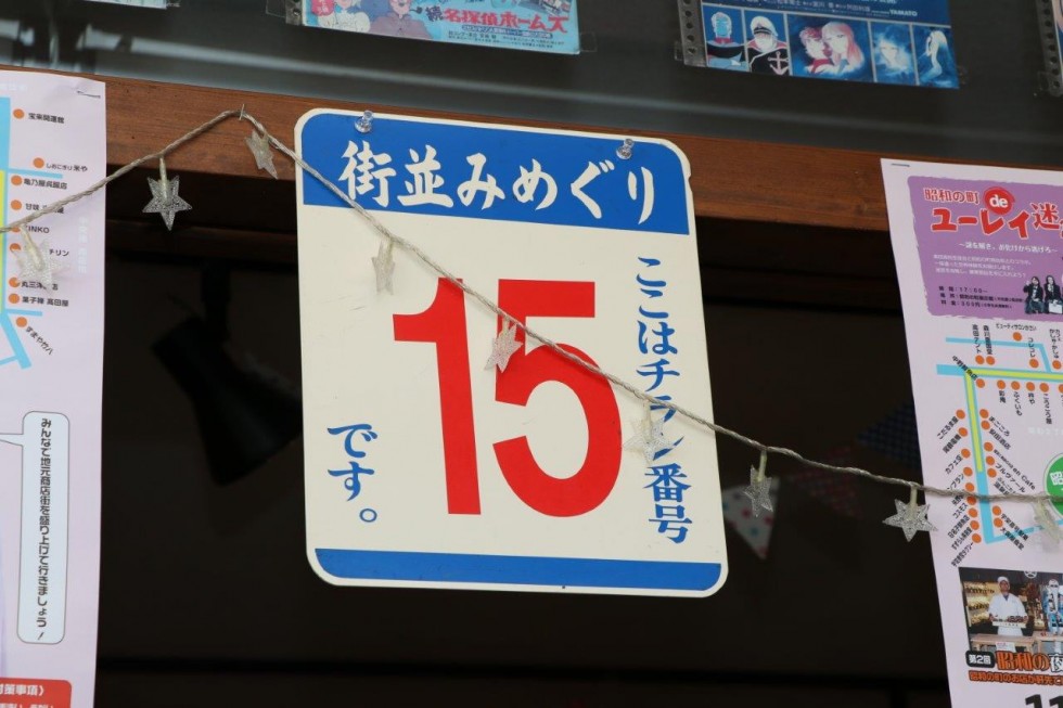 懐かしの品々が、商店の店先に　～第24回　昭和の町・豊後高田街並みめぐり開催中～の画像4