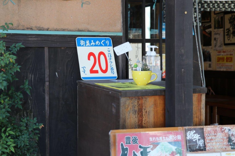 懐かしの品々が、商店の店先に　～第24回　昭和の町・豊後高田街並みめぐり開催中～の画像7