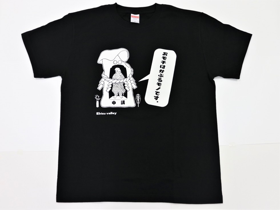 豊後高田初の県の有形民俗文化財指定を記念してTシャツを作成しました！の画像