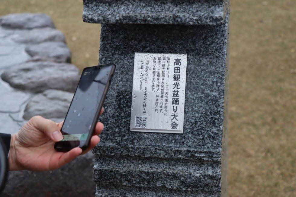 郷土に愛される伝統芸能を後世へ（●▲■全角スペース禁止：スマホで体裁が崩れるため使用しないで下さい●▲■●▲■●▲■●▲■●▲■●▲■●▲■●▲■●▲■●▲■●▲■●▲■●▲■●▲■）～豊後高田ロータリークラブ創立60周年記念・草地おどりブロンズ像除幕式～の画像18