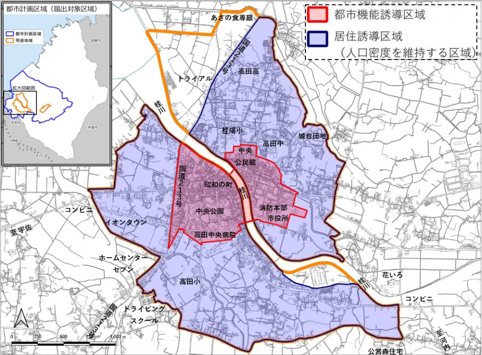 対象となる区域および誘導施設の画像